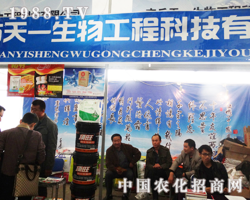 工程科技在2013山東植保會上帶來商機(jī)