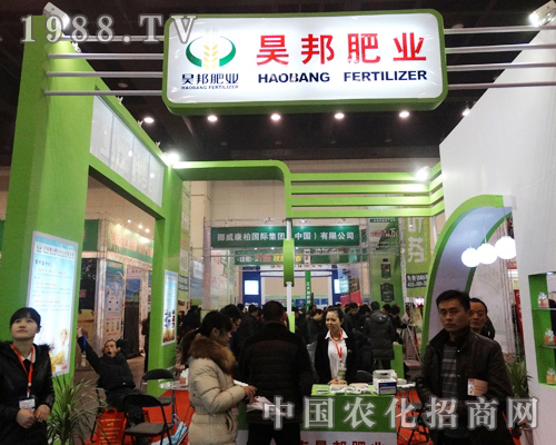 昊邦肥業(yè)在全國農(nóng)資展上認真宣傳