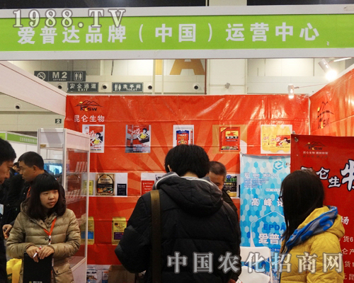 愛普達(dá)在2013AMTE全國(guó)農(nóng)博會(huì)上綻放光芒