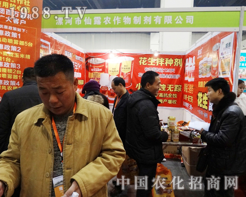 仙露在2013年鄭州全國農(nóng)資會上蜂擁而至