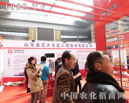 國際范的山東金正大在菏澤第八屆農(nóng)資交易會(huì)成焦點(diǎn)