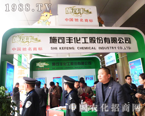 施可豐化工股份有限公司幫您提產(chǎn)量，增收入