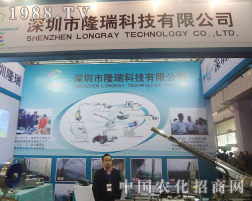深圳隆瑞科參展2013河北植保會