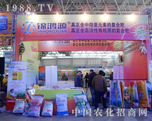 錦鴻源出席第二十五屆河北植保雙交會(huì)