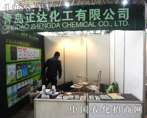 2013廊坊植保展助青島正達(dá)化工一臂之力