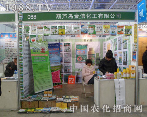 金信化工在2013年河北植保雙交會獲好評