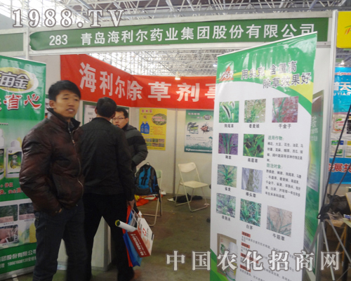 青島海利爾驚艷登上2013廊坊植保展