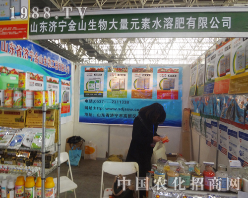 金山生物25屆廊坊植保交易會(huì)更專注