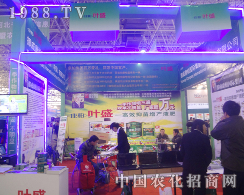 康柏葉盛成為25屆河北植保會上美麗風景線