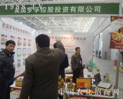 美國(guó)羅浮控股耀眼整個(gè)25屆廊坊植保交易會(huì)