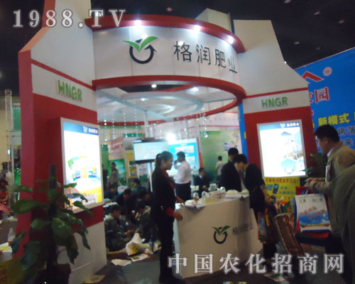 格潤肥業(yè)在2013河南鄭州肥料雙交會精彩亮相