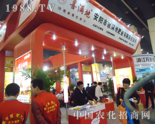 喜滿地在第15屆河南肥料會上光彩奪目