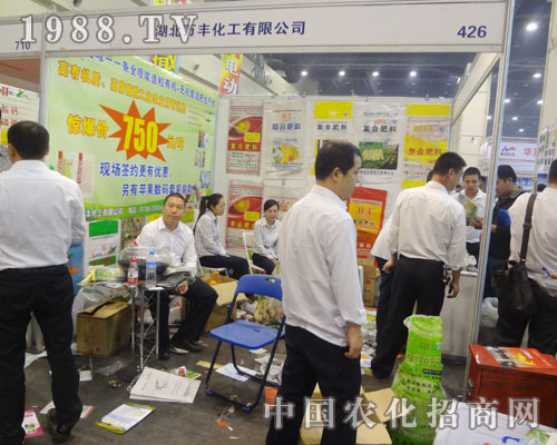 萬豐化工第十五屆全國肥料會強勢來襲