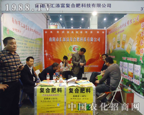 南陽匯添富是添富加財(cái)實(shí)力派