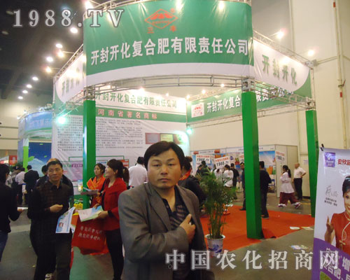 開化復合肥就是專業(yè)、敬業(yè)、實業(yè)