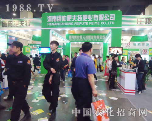 俄仲肥夫特肩負(fù)使命來(lái)到2013全國(guó)肥料會(huì)