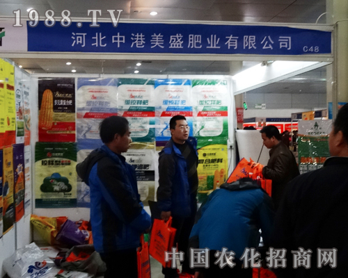 中港美盛肥業(yè)在2014菏澤農(nóng)博會中抓住商機(jī)