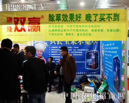 瑞隆雙贏在山東菏澤農(nóng)資會(huì)上大放光彩