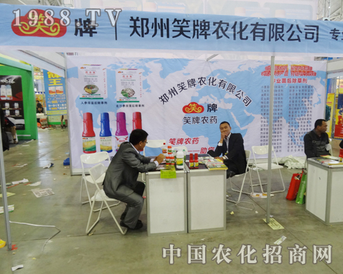 鄭州笑牌農(nóng)化參展2014吉林長(zhǎng)春肥料會(huì)