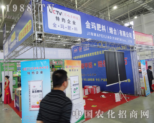 金瑪肥料在2014東北肥料會(huì)中深得大眾喜愛(ài)