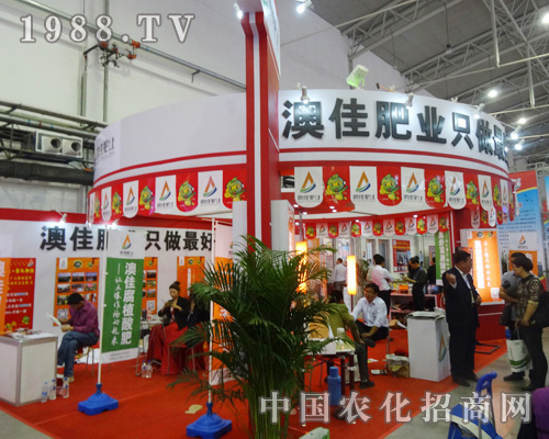 澳佳肥業(yè)在2014長(zhǎng)春肥料會(huì)上華麗轉(zhuǎn)身