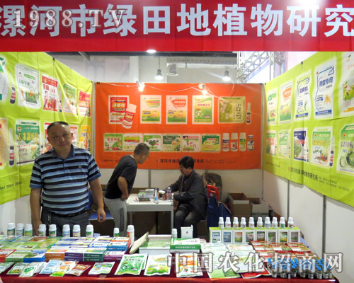 綠田地：以質(zhì)量求生存，以信譽(yù)求發(fā)展！