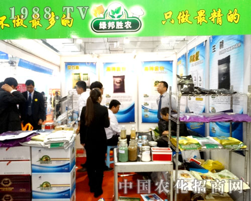 綠邦勝農(nóng)在2015濟(jì)南植保雙交會上備受好評