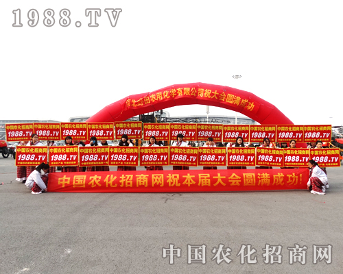     劍牌農(nóng)化在第27屆河北植保會上閃亮發(fā)光