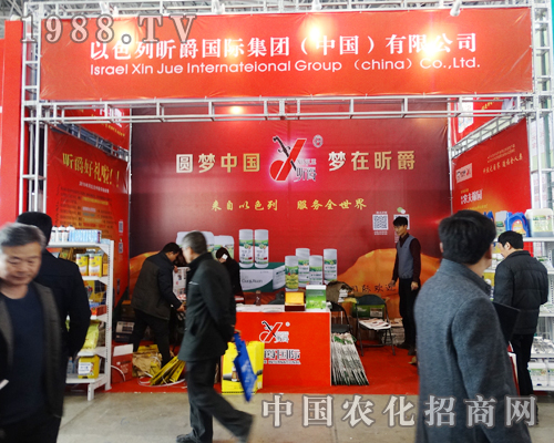 昕爵國際集團(tuán)出戰(zhàn)2015河北植保會