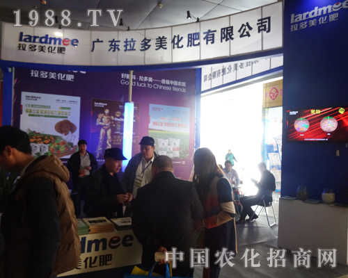 拉多美集團(tuán)在2015中國菏澤農(nóng)資會堅(jiān)守目標(biāo)永不言棄