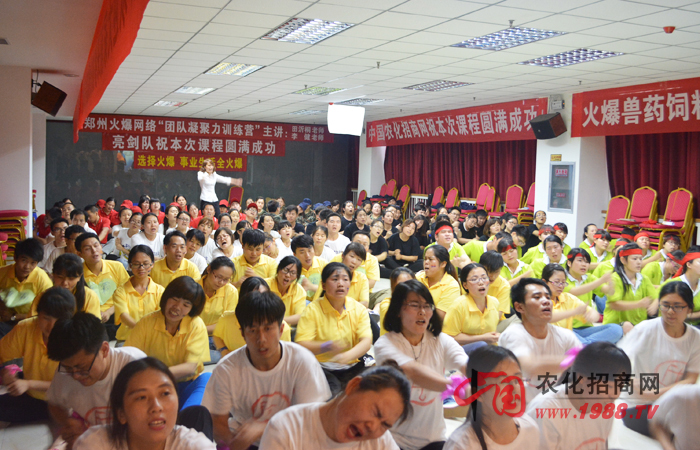     2015��6��20��-21�������ݻ𱬾W(w��ng)�j�Ƽ����޹�˾�M��ȫ�w�T���M����һ�Ρ��F�������Ӗ��������������ͩ�ώ�����ώ������v�ώ������ڼ��l(f��)���˵ă��ڝ��������B(y��ng)�Fꠅf(xi��)ͬ����(zh��n)��������Խ�������ɾ�δ����