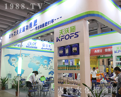 以色列夫沃施隆在2016廣西南寧農(nóng)資會(huì)上宣傳效果好