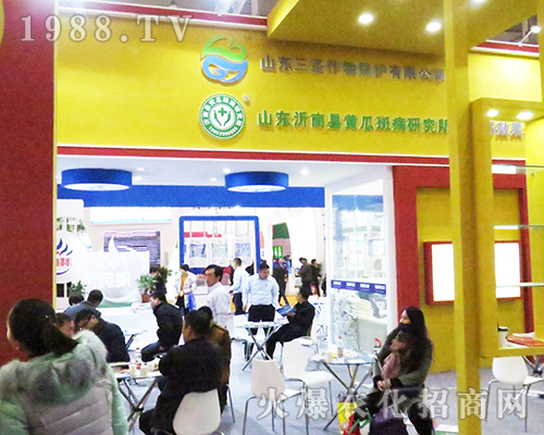 山東三圣作物保護(hù)有限公司魅力參展第32屆全國植保會(huì)