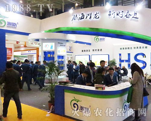 瀚斯集團(tuán)在2016江蘇南京植保雙交會人氣轟天