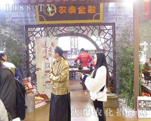 農(nóng)泰金融在2016南京全國(guó)植保會(huì)吸引眼球