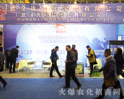 武漢聯(lián)德在2016全國(guó)植保雙交會(huì)上獨(dú)領(lǐng)風(fēng)騷