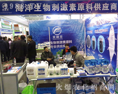 山東禾碩豐肥業(yè)在2016江蘇全國植保會上一枝獨秀