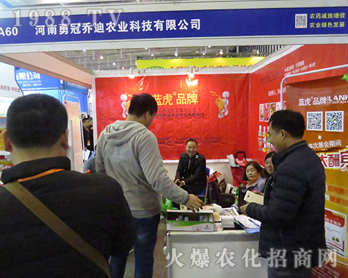 勇冠喬迪在2016江蘇全國植保會賺足眼球