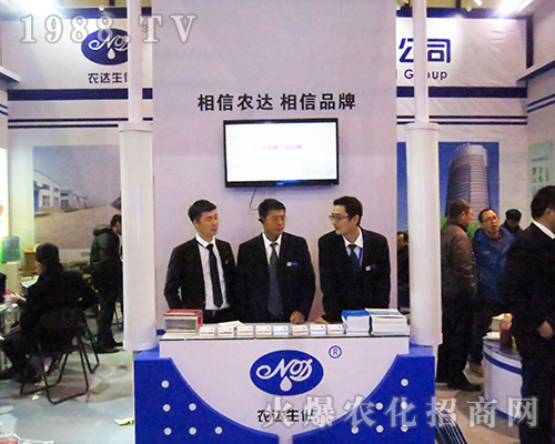 農(nóng)達生物集團在第32屆全國植保會再創(chuàng)輝煌