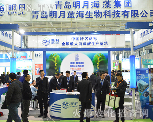 青島明月海藻集團(tuán)2016年全國植保會贏得勝利