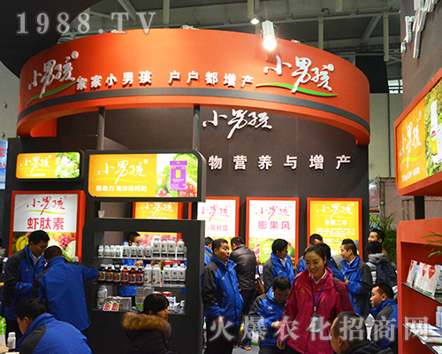 2016全國植保雙交會上小男孩作物營養(yǎng)與增產(chǎn)備受關(guān)注