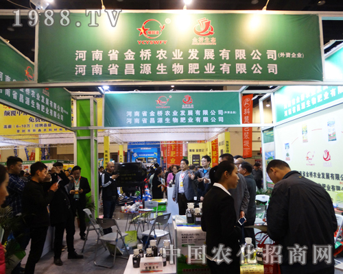 河南金橋農業(yè)重磅出擊2016中原肥料會