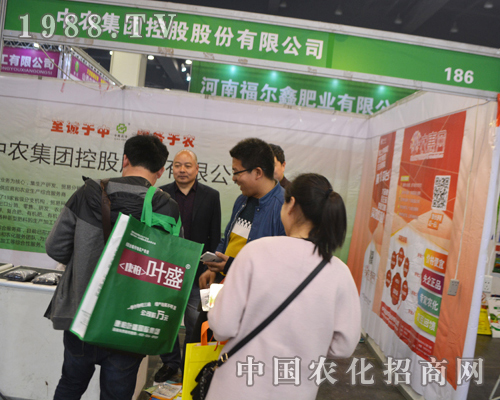 中農(nóng)集團(tuán)在2016河南肥料會(huì)上獲經(jīng)銷商認(rèn)可