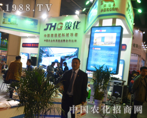 【2016河南肥料會】駿化-中國增值肥料！