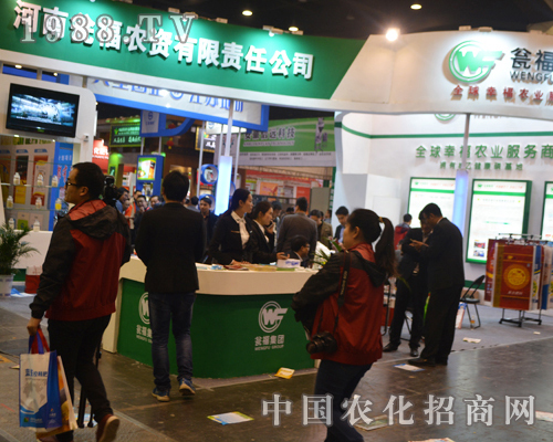 甕福（集團）帶新產(chǎn)品出擊2016中原肥料會
