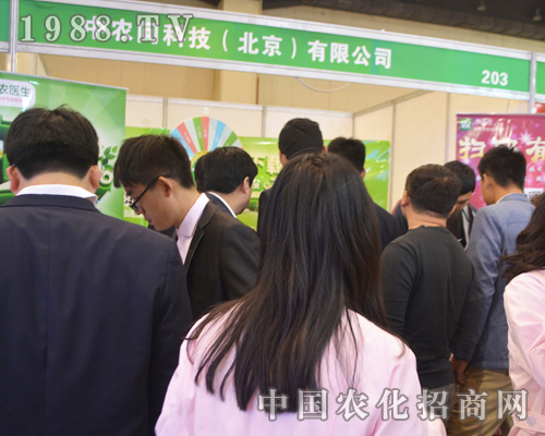 中農(nóng)問科技在2016中原肥料交易會(huì)大放異彩