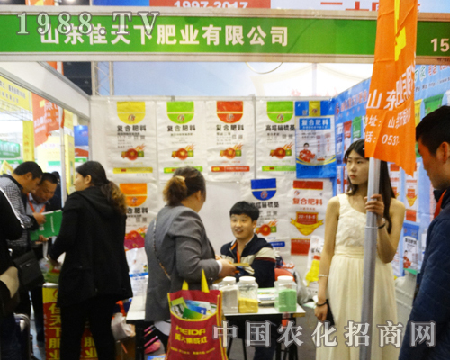 2016河南省中原肥料會上佳天下肥業(yè)得到很多參展人員的夸贊