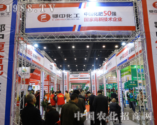 湖北鄂中化工在2016中原肥料會(huì)上招商效果非凡
