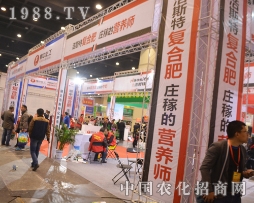 鄂中化工在2016中原肥料會(huì)再創(chuàng)佳績(jī)