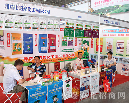 濰坊市陽光化工2016西南農(nóng)資會(huì)引人注目